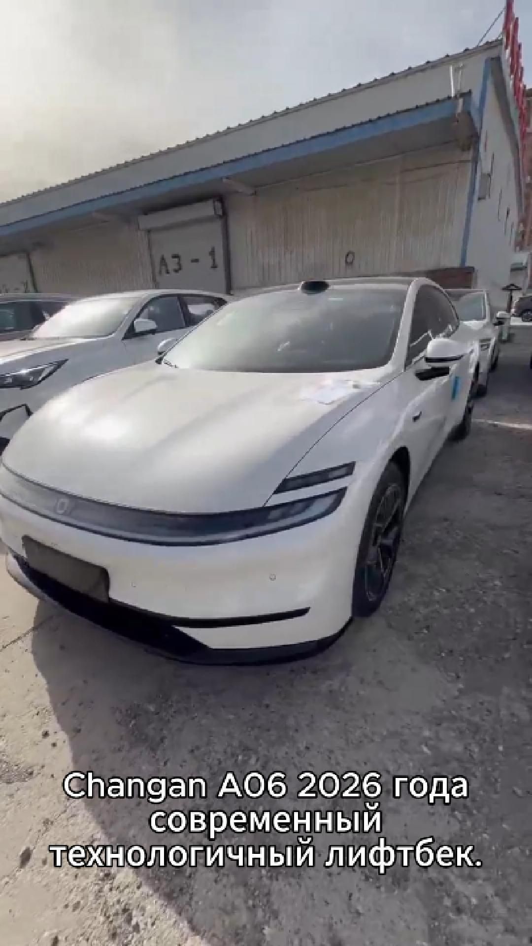 Qiyuan A06 240 Ultra - разбор авто и характеристик