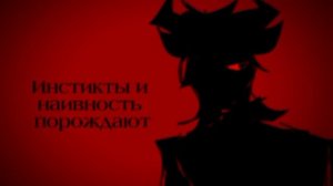 Кавер на русском[suki suki Dausiki] ×[Голограмный деман]