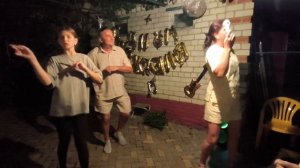 Семейные танцы 11.08.26.