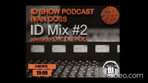 Ivan Doss - Эфир 09.08.2026