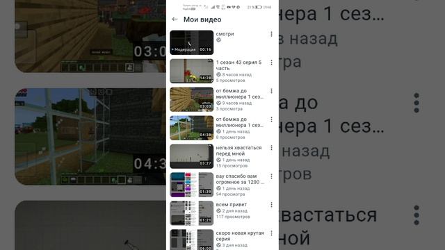 моя проблема