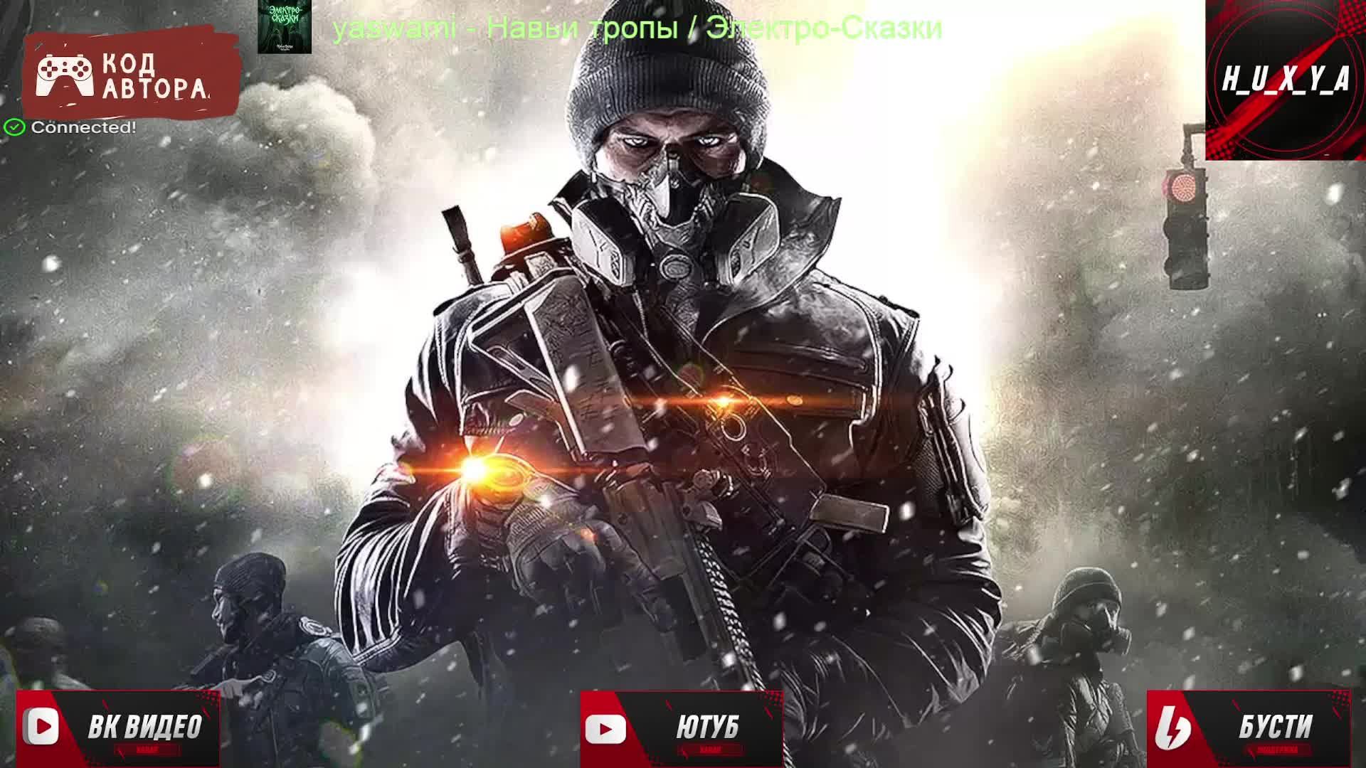 ⭐⭐Arena Breakout: Infinite ⭐⭐ КАЙФ\ЧИЛЛ⭐⭐ Https://www.donationalerts.com/r/h_u_x_y_a