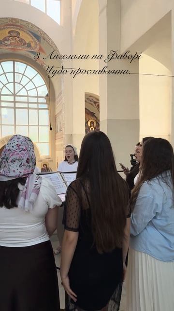 Пісня на свято Преображення Господнього
