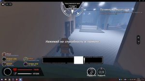 геймплей робзи