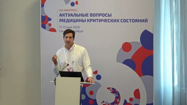 Транексамовая кислота при липосакции для снижения кровопотери Курганский А.В.