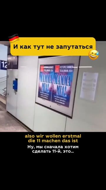 Видео от Немецкий язык