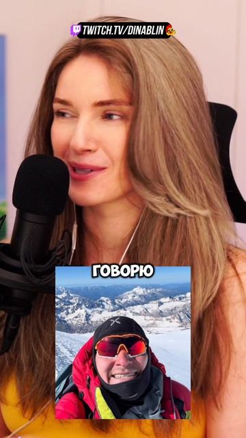 LEVA2K - ГОРДОСТЬ ТВИЧА? 😎 Дина Блин рассказывает на стриме про Леву #dinablin #leva2k #лева2к