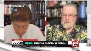 Бывший аналитик ЦРУ Ларри Джонсон о реальном состоянии войны в Иране