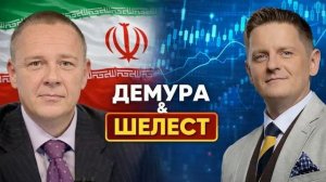 Александр Шелест и Степан Демура - идеальный танец на фоне геополитики.