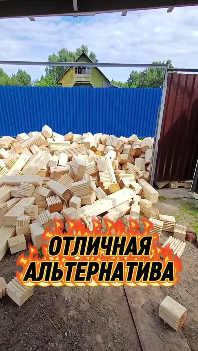 Не много сэкономили🤗👍