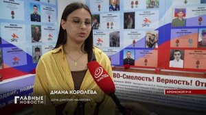 История этой части музея - небольшая.