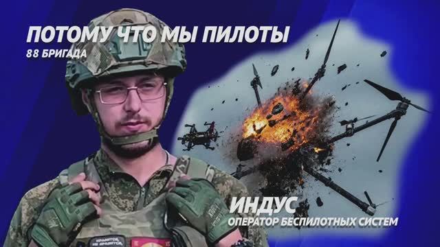 Позывной 