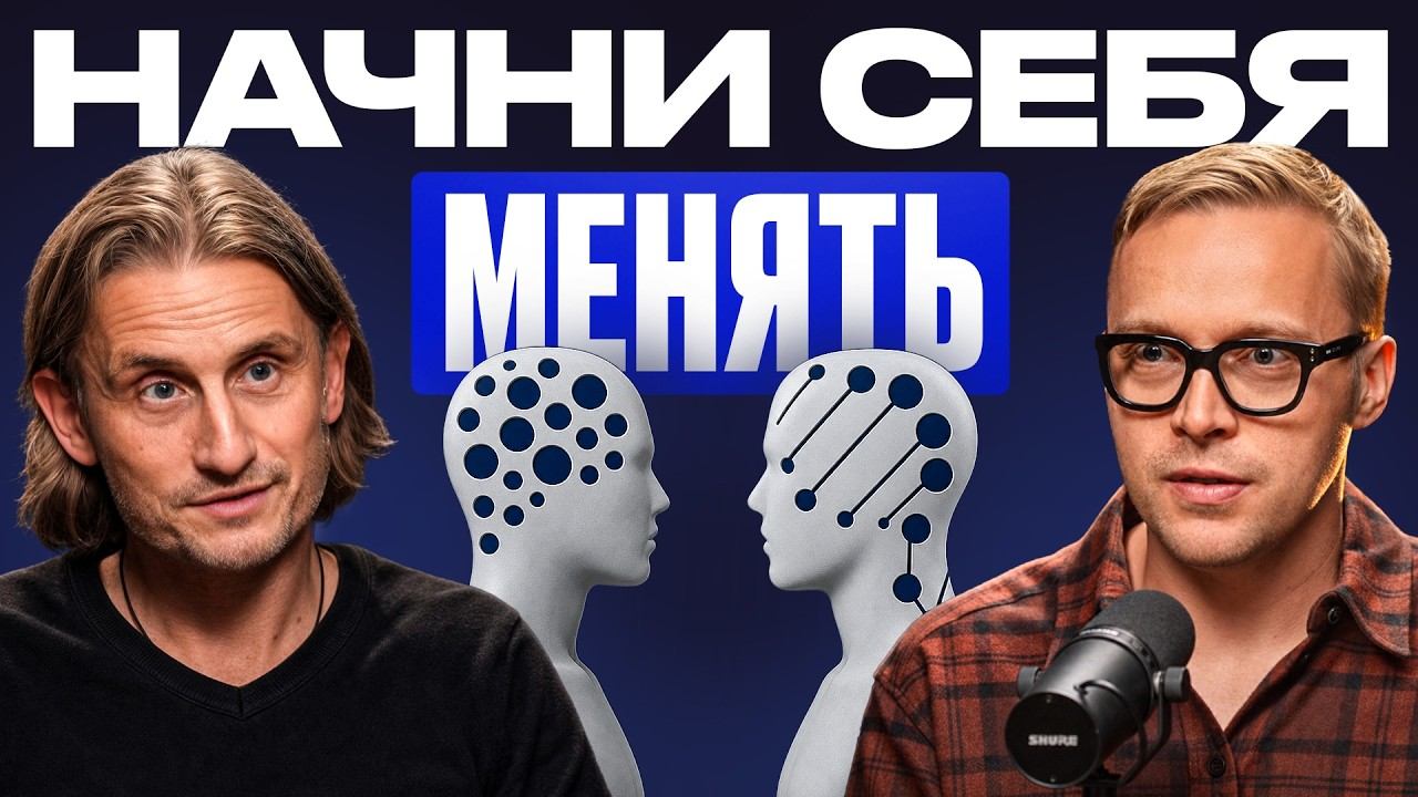 ЭТО видео изменит твое отношение к достигаторству! Артем Агабеков