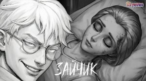 ПЕРЕИГРАЛ ВСЕХ И УНИЧТОЖИЛ | Зайчик: Путь в один конец [13]