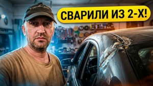 Сделай другу машину- Получишь фигу