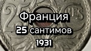 Французы только после 1539 г. стали писать на французском языке.