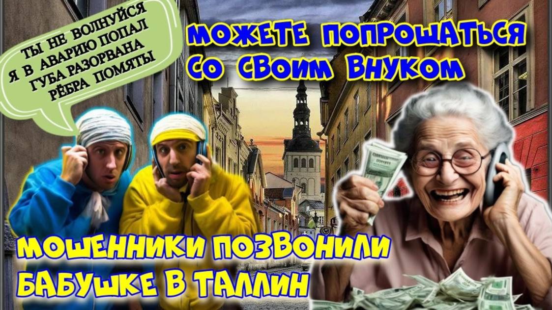 😂💥РВАНАЯ ГУБА ДО ЭСТОНИИ ДОВЕДЁТ 💥😂