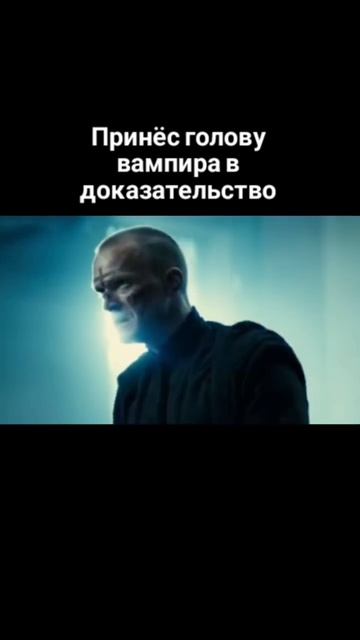 🎬Пастырь