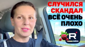 Случился скандал /Все очень плохо /Big Big Family in the USA Обзор