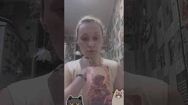 ✨Поток о нем✨
