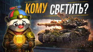 ELC EVEN 90 - КОМУ Я СВЕЧУ??? | HONEY26DR - код от Медоеда | УЧУСЬ СВЕТИТЬ (СЕРИЯ 19)