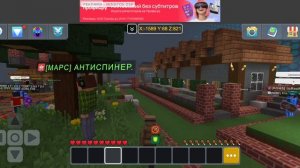 Я и антиспинер в Planet craft едит
