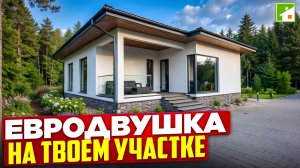 Классный каркасный дом в виде загородной квартиры: широкая кастомизация и вариативность отделки.