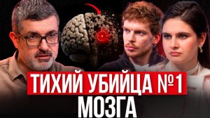 Всего одно КОПЕЕЧНОЕ средство избавит от деменции! Как сохранить память и здоровье мозга?