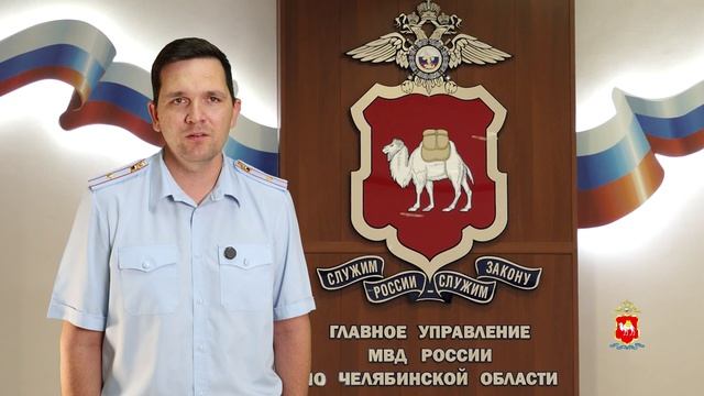 Полицейскими пресечена противоправная деятельность молодого человека, рекламировавшего наркомагазин