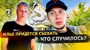 Все серии ! / Встреча подписчиков в США / Куда и зачем я собрался переезжать? / Доктор Кру 1.6