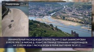 11-08-2026. ЧП❗КАТАКЛИЗМЫ❗КАТАСТРОФЫ‼️ ПРОИСШЕСТВИЯ ЗА ДЕНЬ. новости дня. СЕГОДНЯ. Россия США Китай