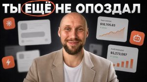 Дай мне 26 минут, я дам тебе 10 000 часов курсов по Claude