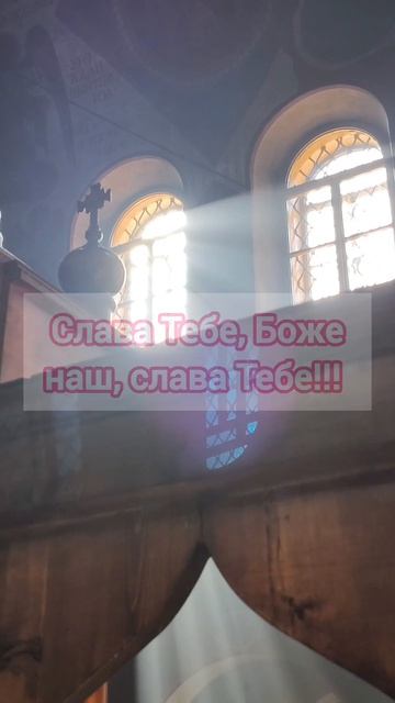 Всем сердечно желаю Божией помощи в трудах!!! #свет #солнце #православие