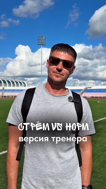 Соревнования или работа? Ответ очевиден 🧭
