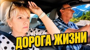 Света и Jürgen aus Schwabenland. ЮРГЕН СПОКОЕН, А Я НЕТ- ЕДЕМ ИЗ АВСТРИИ В ИТА