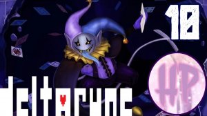 10 - ПЫТАЕМСЯ ПОБЕДИТЬ ДЖЕВИЛА! - Прохождение Deltarune