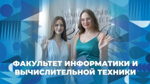 Вручение дипломов выпускникам факультета ИВТ ЯрГУ