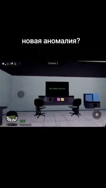 Аномалия больницы животных 🐾