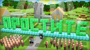 ЧИТЕР ПОПРОСИЛ ПРОЩЕНИЯ У ВСЕЙ ДЕРЕВНИ ЖИТЕЛЕЙ В МАЙНКРАФТ Компот Minecraft