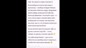 Алиса AI спасибо тебе ❤️💋