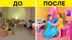 Переделка комнаты для подростка! 🛋️✨ Невероятные идеи для декора