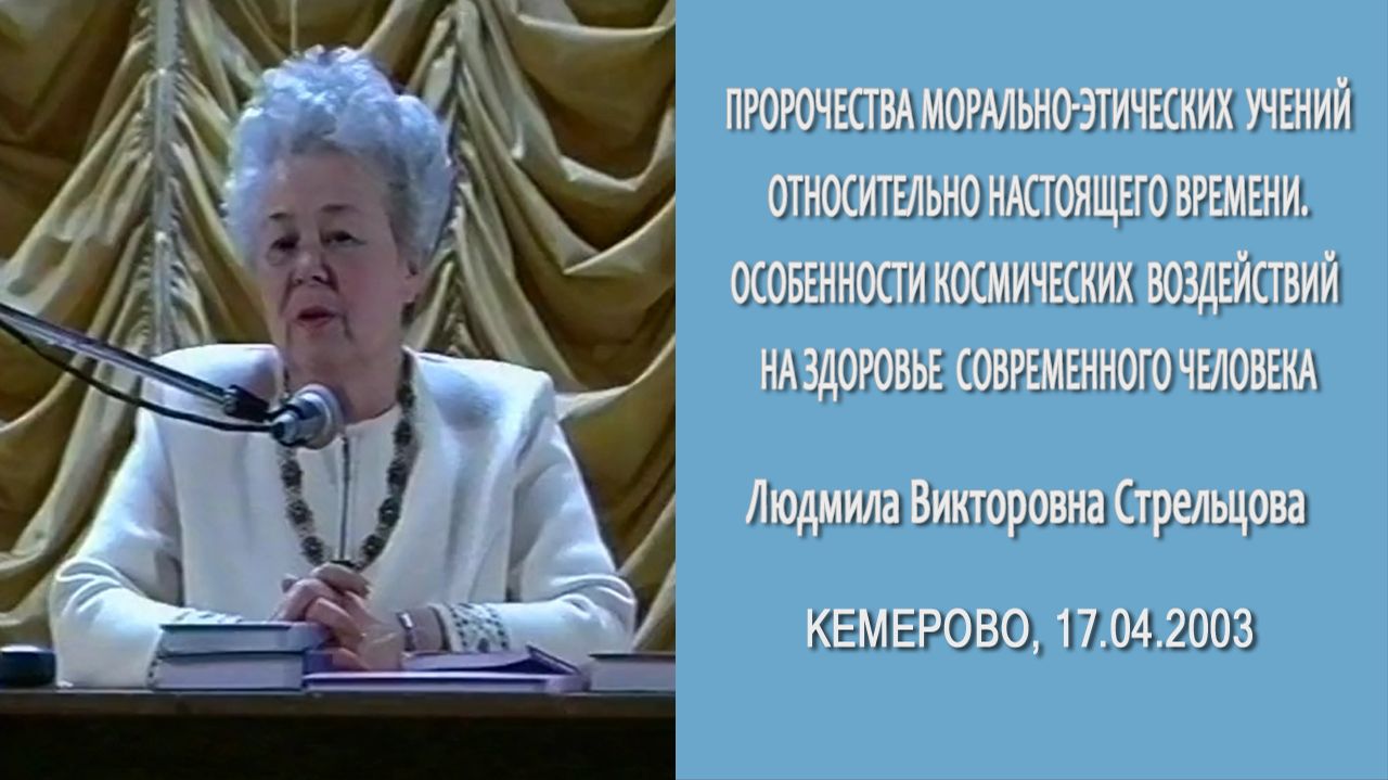 Встречи, беседы, интервью