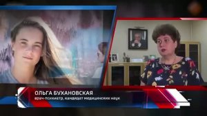 Эвтаназия в психиатрии