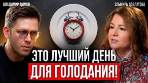 🔴 Самый Мощный ДЕНЬ ДЛЯ ОЧИЩЕНИЯ ТЕЛА - Экадаши! | КАК СОБЛЮДАТЬ ЭКАДАШИ? | Эльмира Довлатова