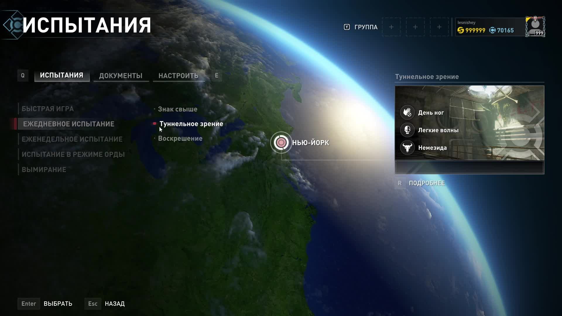World War Z , Когда ты на расхват. Стрим .