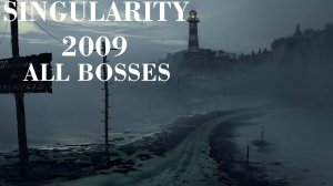 Singularity 2009 (All 3 Bosses)