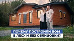 Обзор дома из керамического блока Porotherm: плюсы, минусы, цена 2026