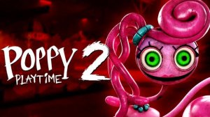 POPPY PLAYTIME ГЛАВА 2: МУХА В ПАУТИНЕ |МАМОЧКА ДЛИННЫЕ НОГИ — МОЙ КОШМАР!🕷️💀ПРОХОЖДЕНИЕ 2 ЧАСТЬ