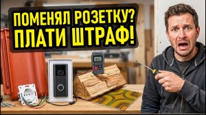 Самые “интересные” запреты на Западе: за что можно влететь на штрафы на ровном месте.