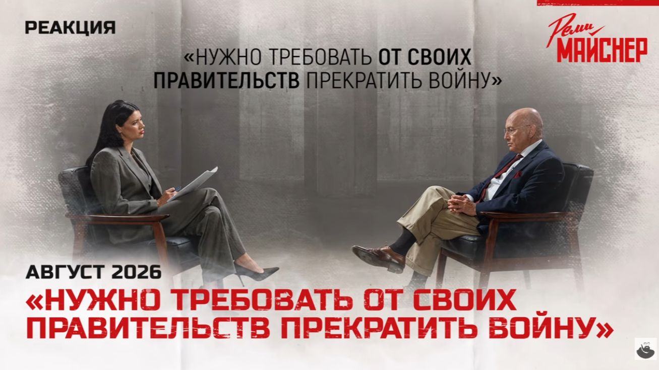 Нужно требовать от своих правительств прекратить во..ну